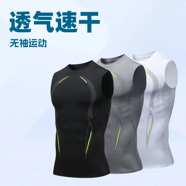 Sports Vest Fitness Summer High Elastic Speed Dry Short Sleeve Tight Clothes Basketball Sweat Absorbing Training Running Waistcoat Sleeveless