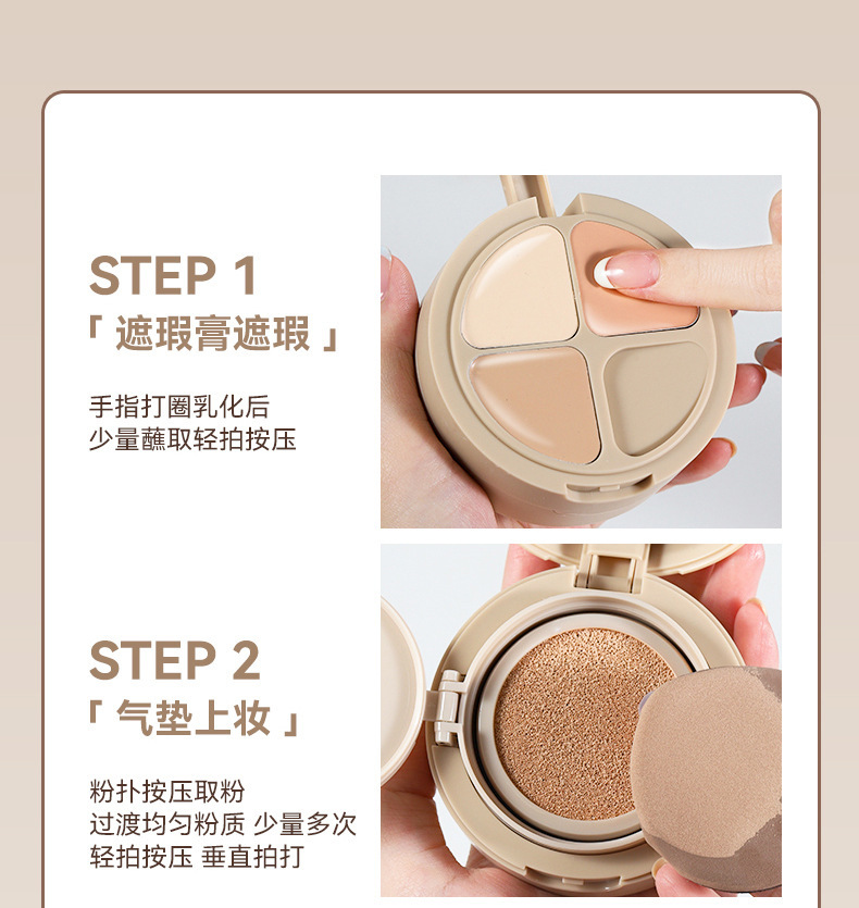 NOVO Three-layer cushion cream, concealer and powder in one, oil-control, setting, touch-up, long-lasting, water-resistant, sweat-proof and no-smudge, BB undefined
