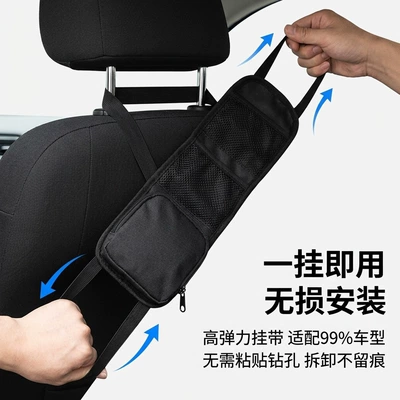 Mobile Phone Bag, Car Seat – Car storage bag/box