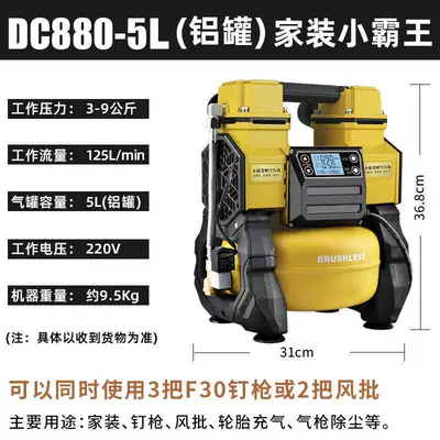 Brushless Variable Frequency Air Hava kompressorları - tiecheng-direct-salespermanent-magnet-brushless-motor-880-5l-aluminum-can-home-improvement-overlord