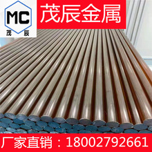 C52100~CDA521~C52100~UNS C52100~|