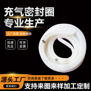 Large Diameter Silicone Hollow Seal Food Grade Silicone Inflatable Seal Inflatable Valve Seal Gasket