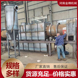 连续式果壳炭化炉厂家批发大型易拉罐脱漆铝合金薄膜除油分层炭化