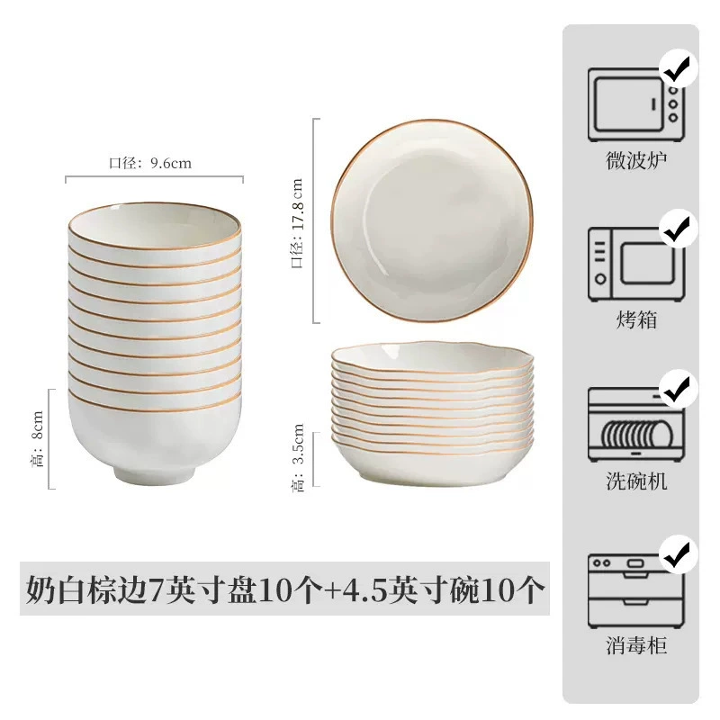 Ceramic plate Vegetable disk home 2024 new underglaze color deep disk light luxury dishes tableware sensor dish dinner plate