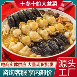 速冻中式面点;肉丸饺类;熟食/即食菜