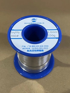 ���U���a�z3.0mm2.0�ֿ����a�� ����о���a�z���ƿ ��늾���ˮ��