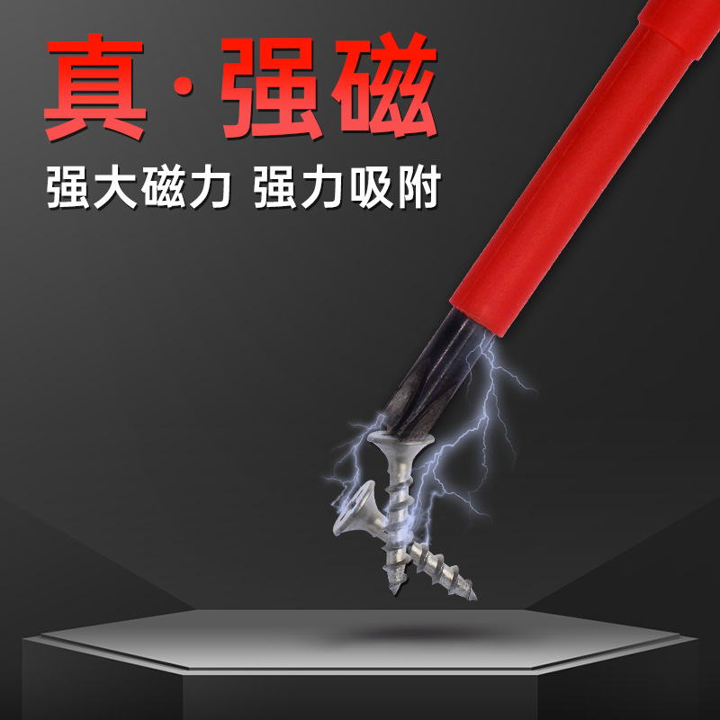 Отвертка диэлектрическая ZQUN 6608 крестовая 3х75