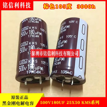�ڽ���늽����500v180UF 25X50 KMS 105�ȿ���180UF450Vţ�_���