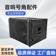 专业音响配件厂家新款批发rcf款HDL 30-A有源双10寸线阵列音