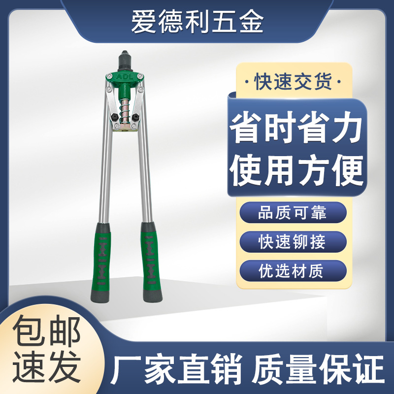 工业级双把省力拉铆枪拉钉枪不锈钢抽芯铆钉枪加长手动工具国标