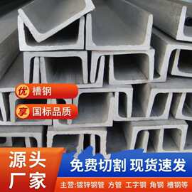 厂家直供热销304不锈钢槽钢宝钢专业生产 304不锈钢槽钢 卡条冷库