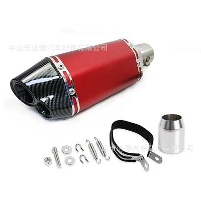 hexagonal double-hole model, 51MM diameter, Motorcycle exhaust pipe - 300-red-carbon-fiber-look-double-hole
