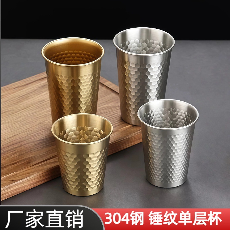 Korean 304 Stainless Steel Rust Hammer Pattern Cup Single-Layer Water Cup Beer Cup Beverage Cup Mouthwash Cup Milk Cup Juice Cup