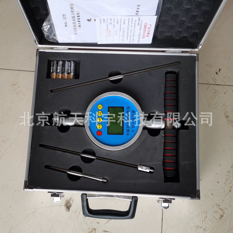 Электронный несущий детектор на базе пола. Интеллектуальный детектор наполнения почвы и плотного места.