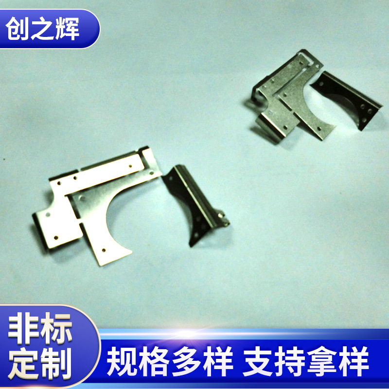 批发加工 高弹片手机铁线板五金弹片 电子五金弹片系列