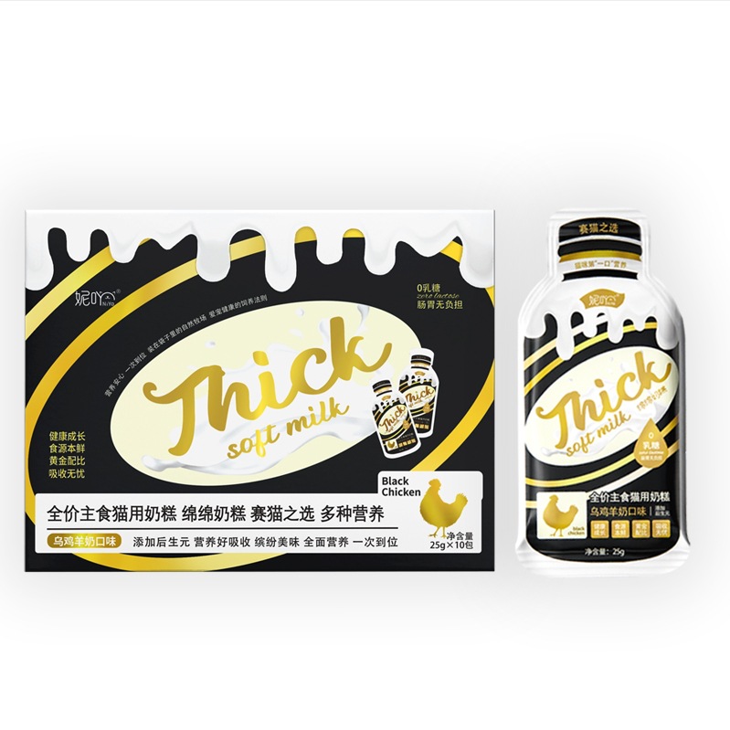 NiYa Ni Carne cruda Liofilizada Fiambrera Comida básica Fiambrera Gato enlatado Cachorro Precio completo Comida húmeda Gato Gulu Salsa