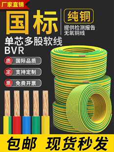 ����о����S�G�pɫ�ӵ�늾�BVR2.5/4/6/10/16ƽ�����ܛ�ؾ�