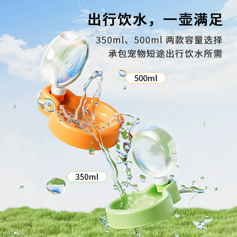 Чашка для воды для собак Портативный складной чайник для домашних животных большая емкость миска для собак диспенсер для воды для щенков очень большое Кормление водой