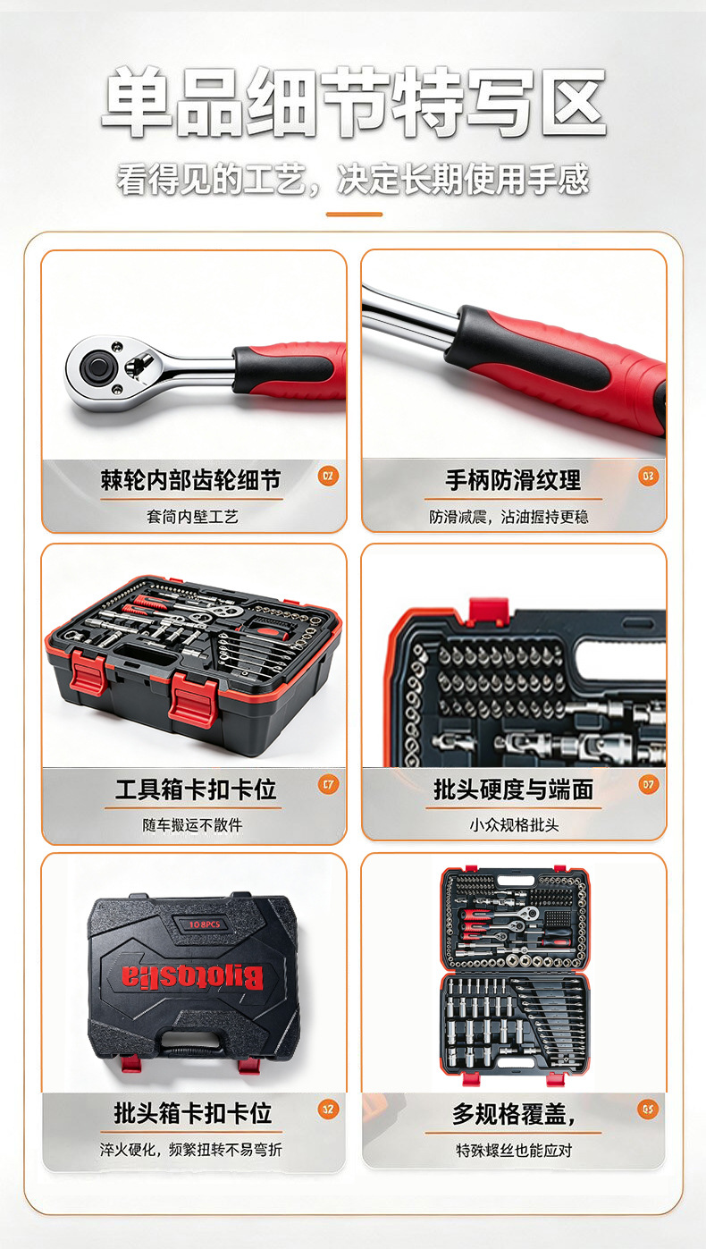 219-piece socket wrench set, combination socket ratchet wrench, car repair hardware tools, auto repair tool box set