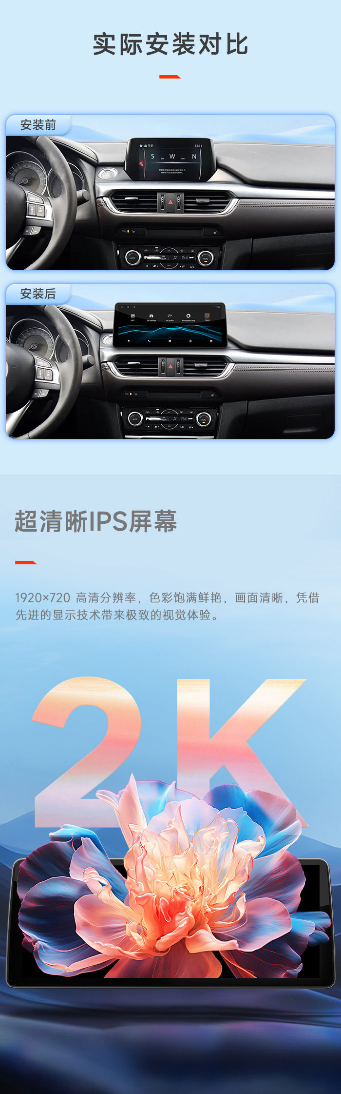 Suitable for 2017-2019 Mazda Atenza 12.3inch Central Control Navigation Reversing Image 360 ​​Large Screen