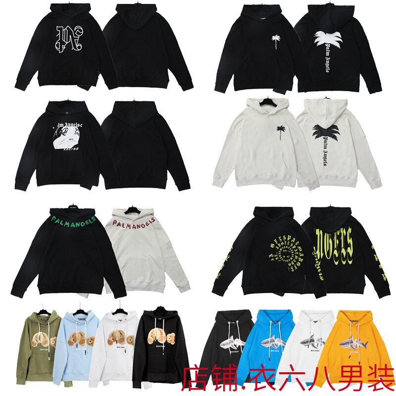 2024 Autumn and Winter Cross-Border Palm Angel Letter Print Long-Sleeved Pullover Hooded Sweatshirt Loose Top for Men and Women