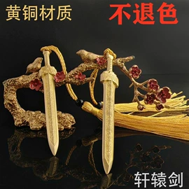 书签;金属工艺品;徽章