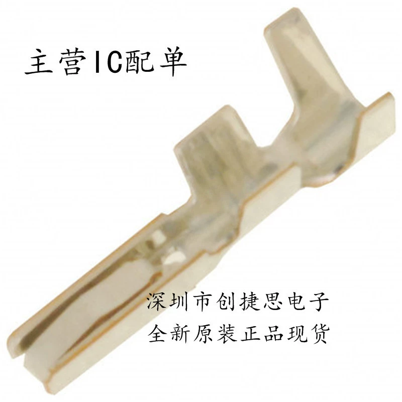 JST прижимает импортные разъемы для SSHL-002T-P0.2 SSHL серии 20-26AWG спот