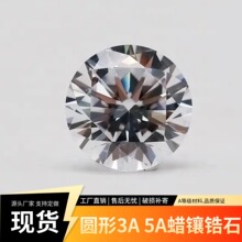 �S��Դ�^��ʯ1-12m 3A�ߜ�Ϟ育�׃ɫ���İ˼��A�ΰ�ɫ�ʯ��ʯ