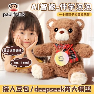 Paul Frank/�����AI�˹�������̌�Ԓ��żë�q�������C����