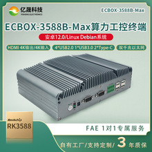 ��׿12Ƕ��ʽ�K�˹������C8+128G߅��Ӌ����әC��ҕ�X���I����