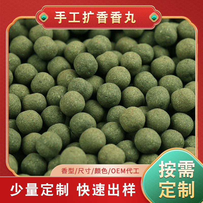 Car Incense Pills, Fragrance, Deodorization, Aromatherapy, Wardrobe, Shoe Cabinet, Fire-Free Incense Pills, Plant Fragrance Powder, Source Manufacturer Wholesale Car Incense Pills, Fragrance, Deodorization, Aromatherapy, Wardrobe, Shoe Cabinet, Fire-Free Incense Pills, Plant Fragrance Powder, Source Manufacturer Wholesale