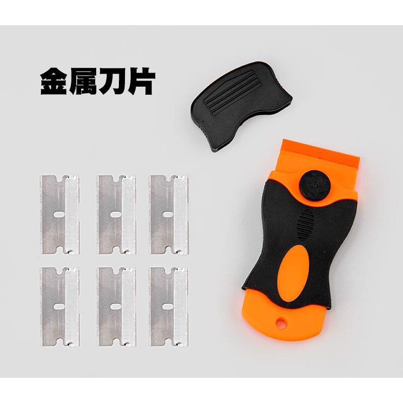 접착제 제거 블레이드(플라스틱 블레이드) + 금속 블레이드 5개 포함