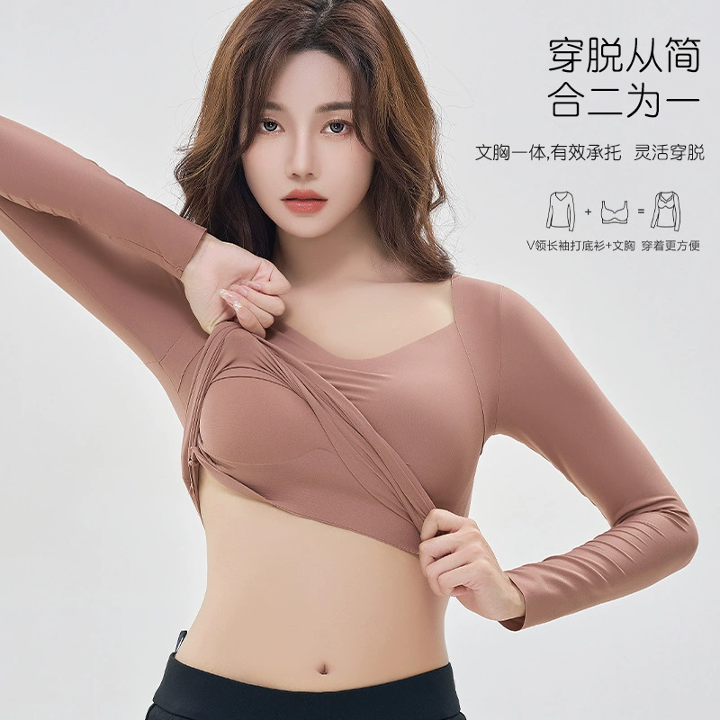 Кожа с гиалуроновой кислотой с длинными рукавами с грудными подушками