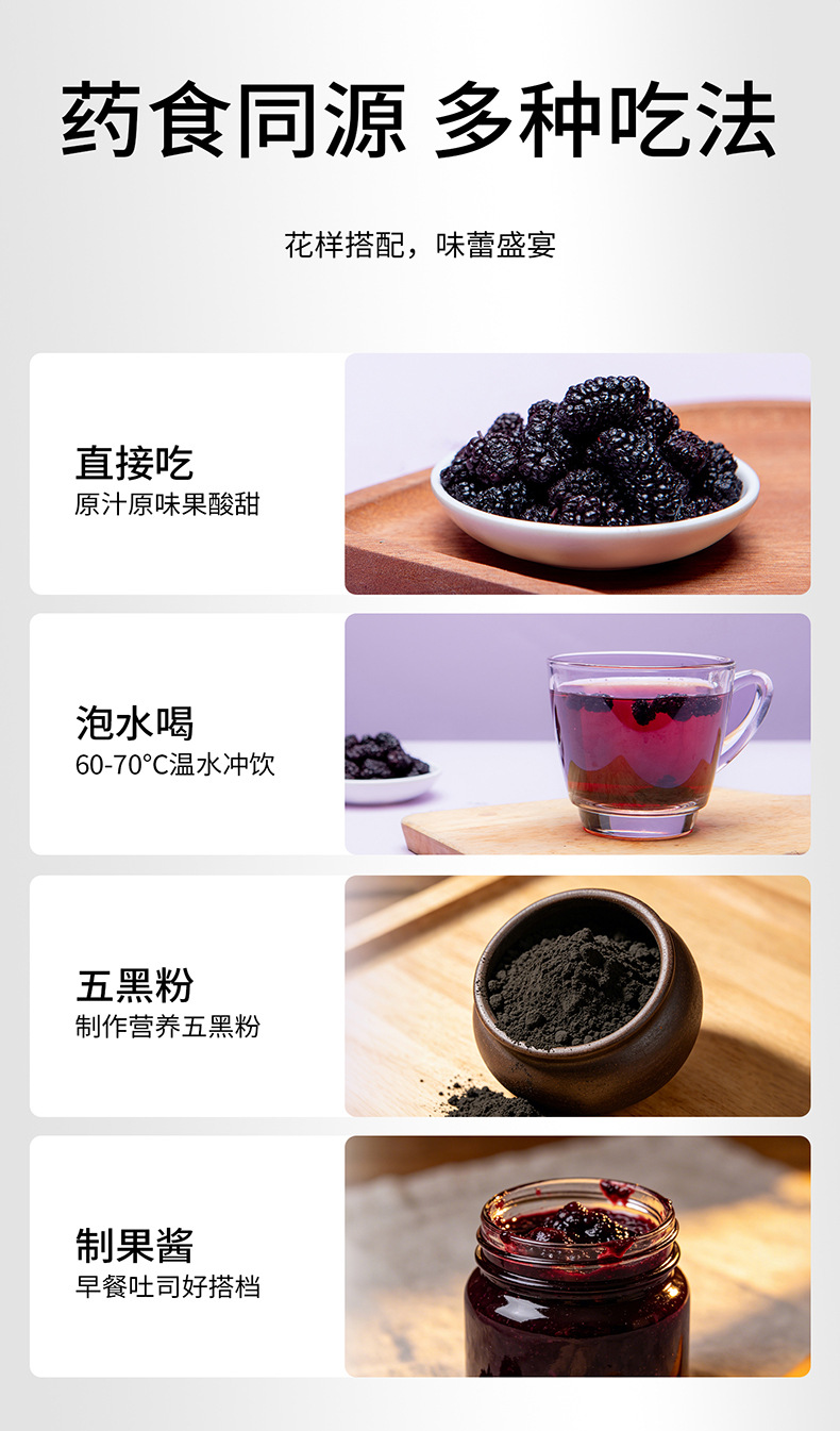 Organic Dried Mulberry Fruit 510g Round Jar Panzhihua Sang Shen Dried Mulberries for Tea and Wine in use