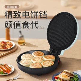 电饼铛煎烤炉;电火锅;多士炉
