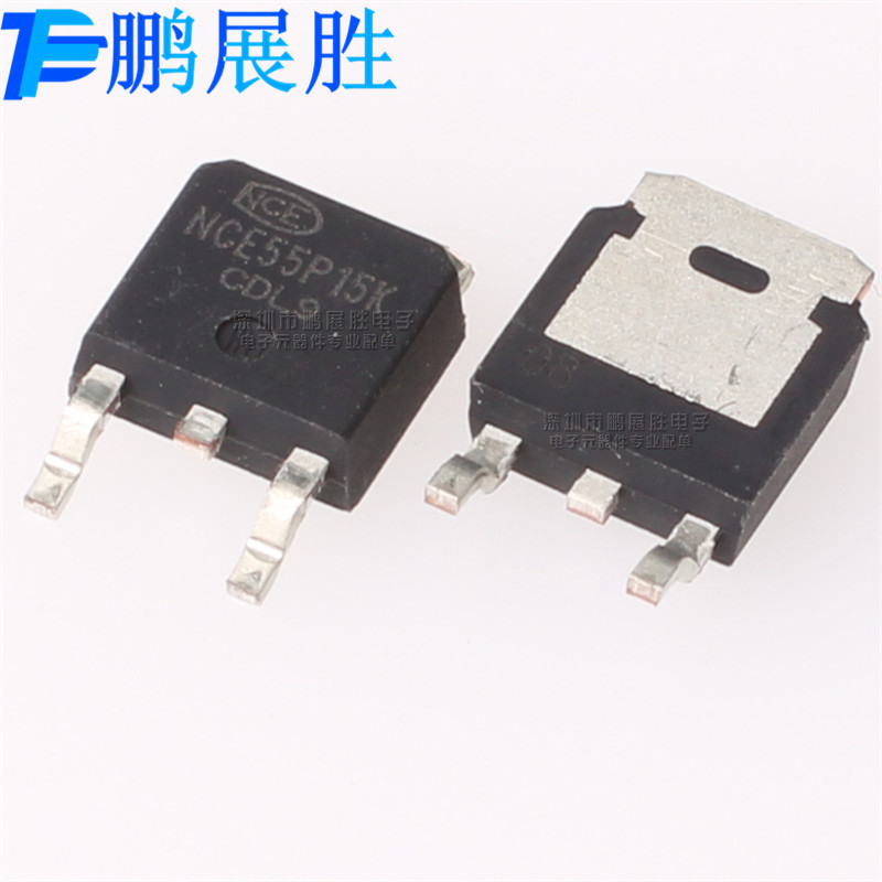 NCE55P15K 全新原装 TO-252 N沟道 耐压55V 电流15A MOS 场效应管