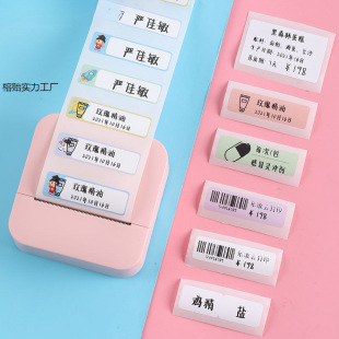 Household Handheld Portable Label Printer Small Mini Bluetooth Name Sticker Thermal Label Printer Waterproof