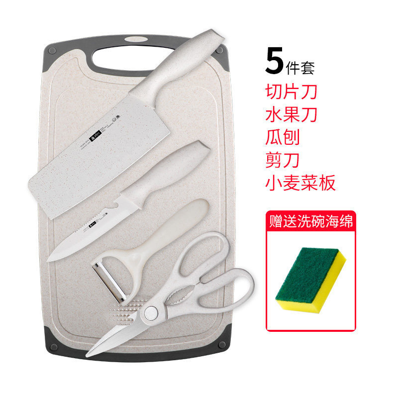 Kit de cuchillos de cocina cuchillo de cocina 2 en 1 cuchillo de frutas tablero de corte de trigo casero tablero de mesa de alimentos suplementarios para bebés