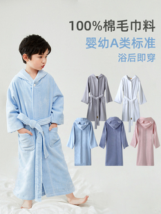 ♤ Pure Cotton Type a Towel Material Kidsren's Bathrobe Absorbent and Quick-Drying Bathrobe Bath Towel Cloak for Boys and Girls Can Be Worn for Swimming 202