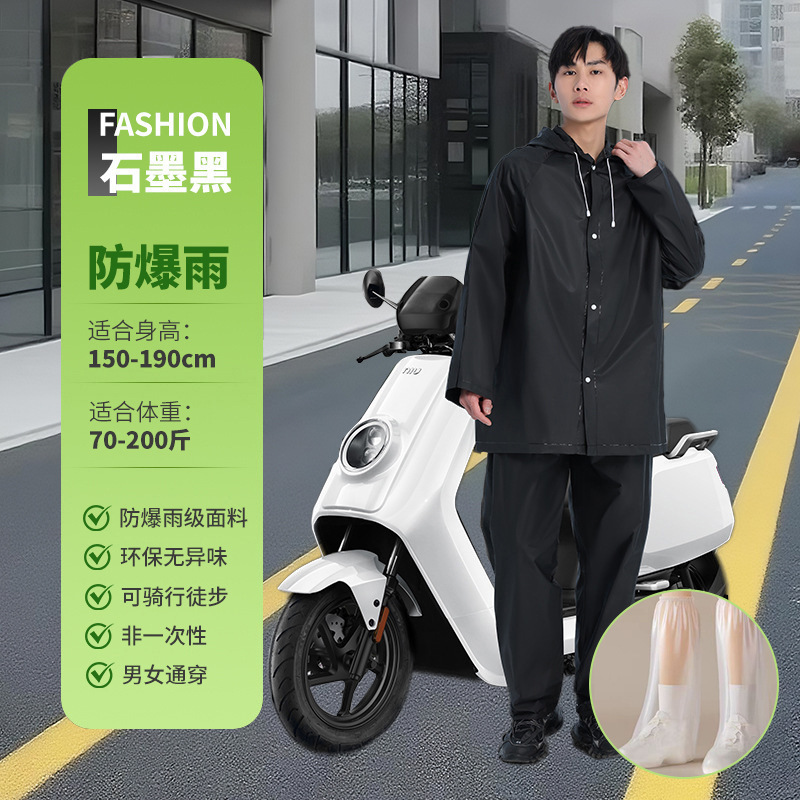 レインコート 大人用 スプリットレインパンツセット アウター ロング 全身防雨 自転車乗車用 使い捨てレインポンチョ|undefined