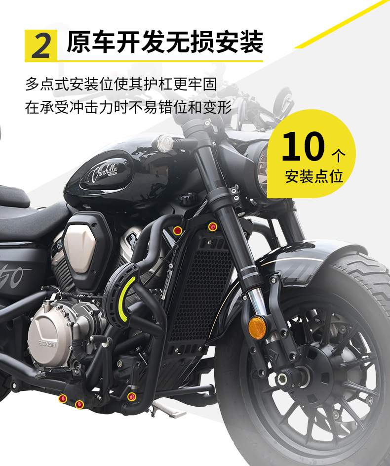 Suitable for Benda Jinjila 450 Motorcycle Bumper, Anti-Fall Guard Bar, Side Bag, Folding Backrest, and Rack Modification Parts
