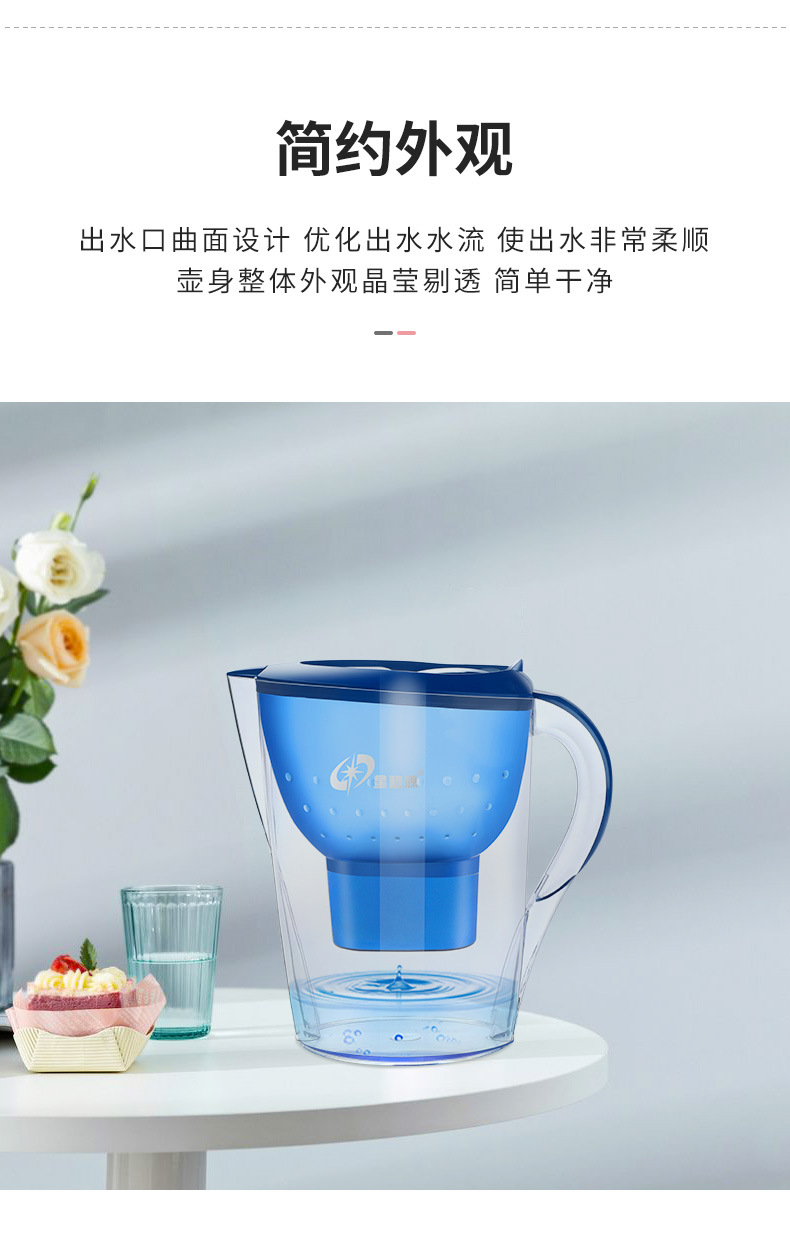 净水壶-详情改_14