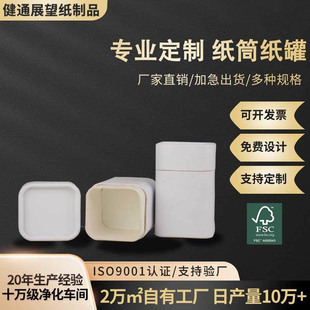 ���μ�ͲʳƷ���޲��~���ܼ�Ͳ�� ����ţƤ�����b��Ͳ���޶� ��