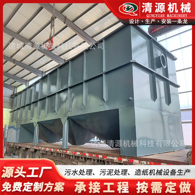 清源供应斜管沉淀池 工业污水处理沉淀池设备 污水处理斜管沉淀器