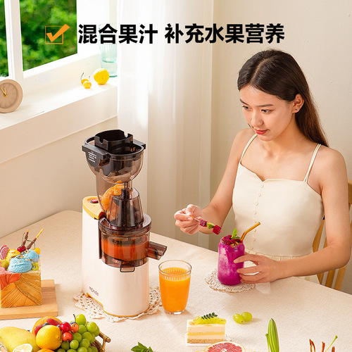Monda Juicer Multifunctional Household Juice and Pulp Separator Large Diameter Freshly Squeezed Fruit Juice Portable Juicer 