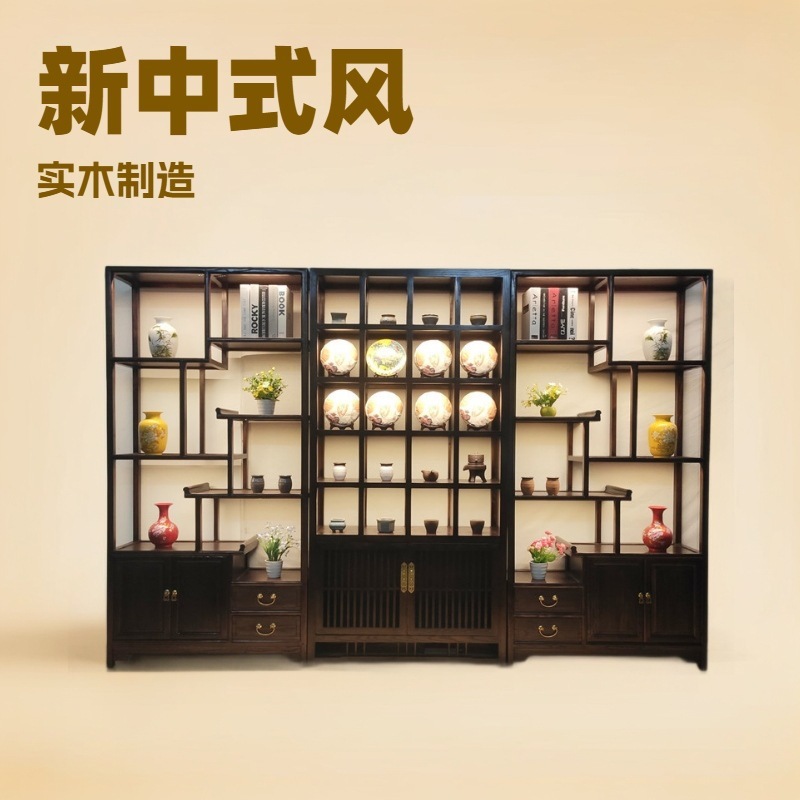 榆木新中式茶叶展示架实木多宝阁简约现代客厅隔断书柜茶酒博古架|undefined