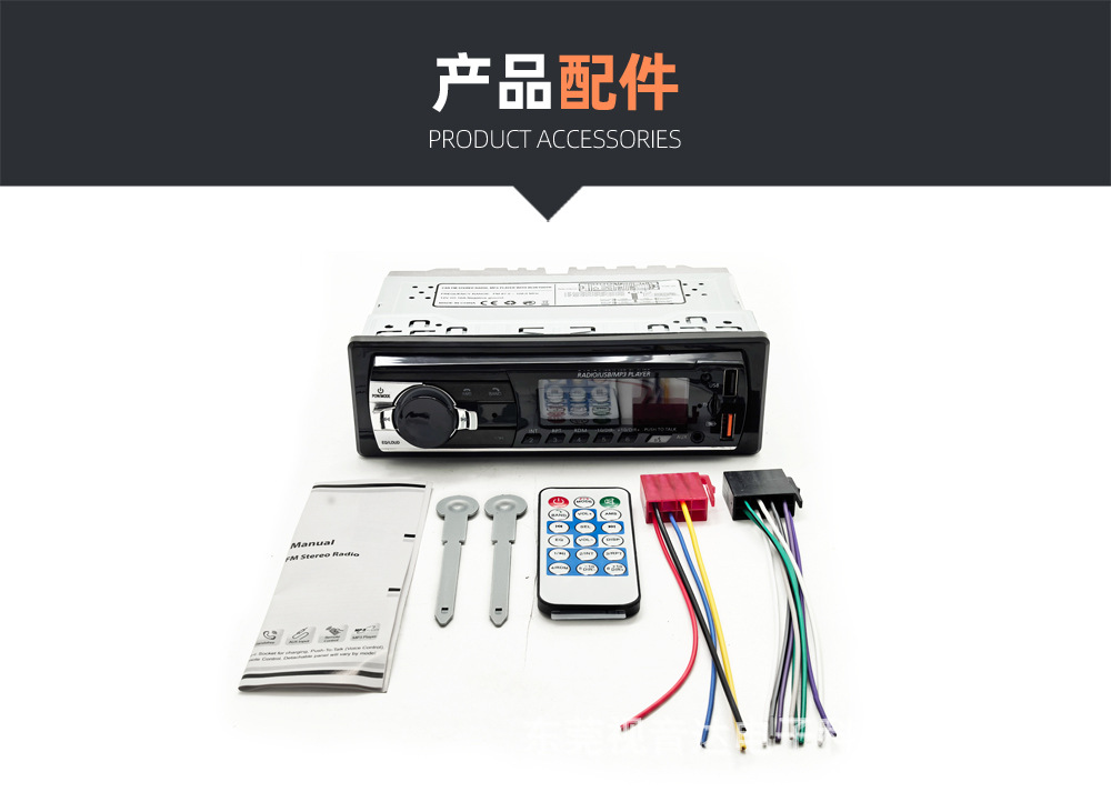 Universal Car Mp3 Bluetooth Voice Hands-Free Player with Card Slot, Dual Usb, Lossless Music Radio Jsd-521