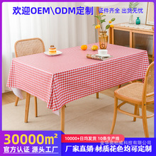 ��Լ��������pvc��ˮ����ins�糤���β輸̨������������������ϴ