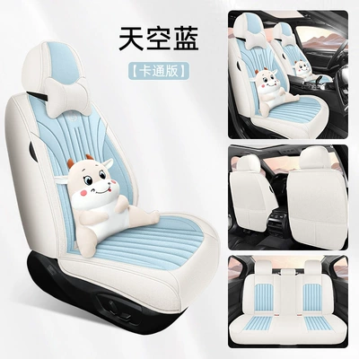 Four Seasons Pad – Car Interior Cushion - sky-blue-cartoon-version-general-purpose
