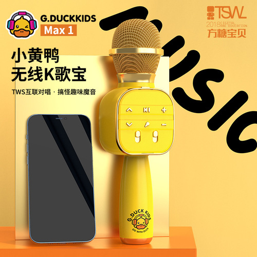 G.DUCK Yellow Duck Kids Microphone Toy, Baby Speaker and Karaoke Microphone, Bluetooth Wireless, Factory